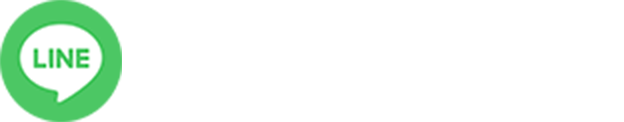LINE見積もり